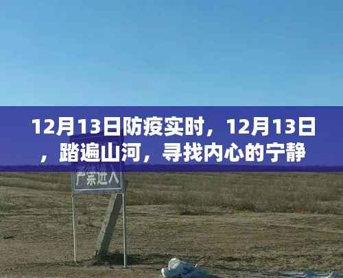毛手毛脚 第3页