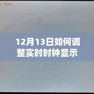 虎视眈眈 第4页