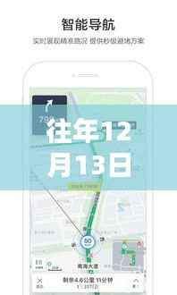 百度地图实时防疫地图回顾,科技力量在特殊时期的展现