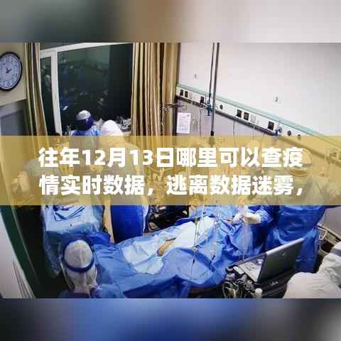 按部就班 第3页
