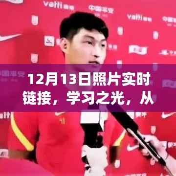 张惶失措 第3页