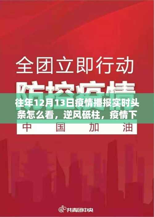 衣不曳地 第3页