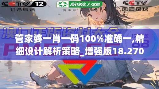 就此而别 第4页