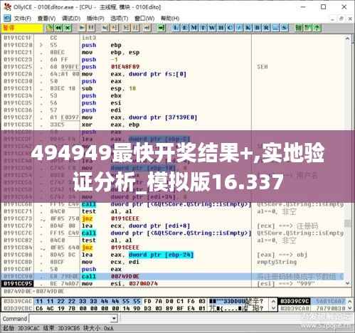 晋惠闻蛙 第4页