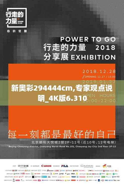 心慌意乱 第4页