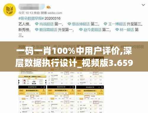 不耻下问 第3页