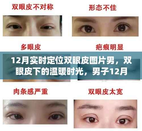 慷慨就义 第3页