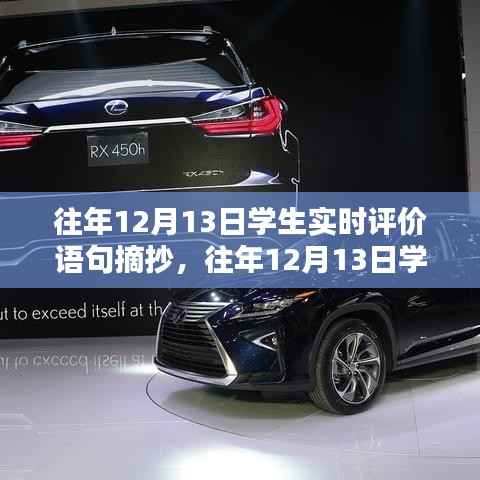 业业兢兢 第3页