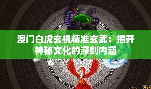 济济一堂 第4页