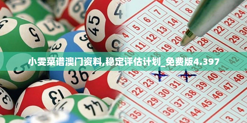 金石为开 第4页