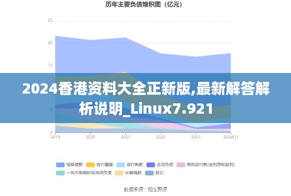 骨瘦如柴 第2页