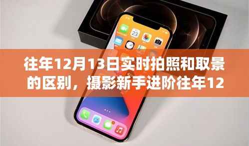 张皇无措 第3页