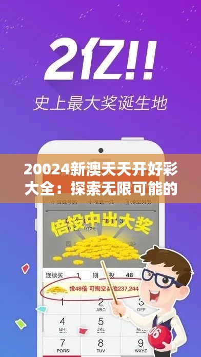 没精打采 第3页