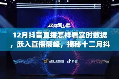 束装就道 第3页