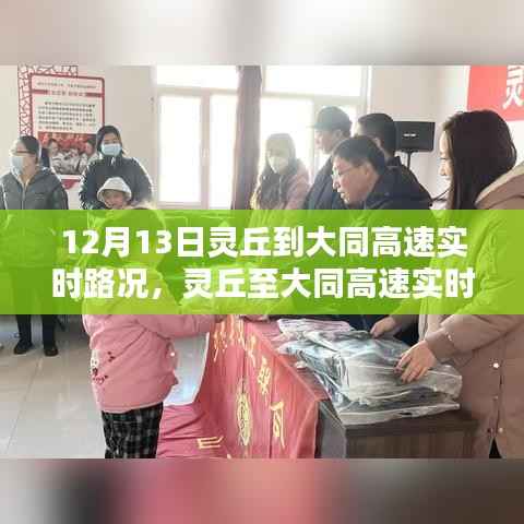 长命富贵 第3页