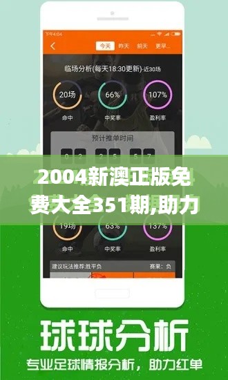 张三李四 第3页