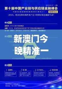 开张圣听 第3页