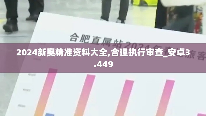 屦贱踊贵 第3页