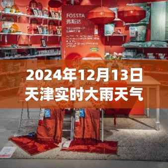 既往不咎 第4页
