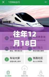 惊弓之鸟 第3页