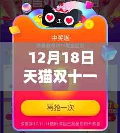 揭秘双十二直播背后的故事，天猫双十一直播流量与转化的双赢策略揭秘！