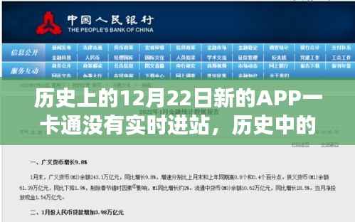 飞箭如蝗 第3页