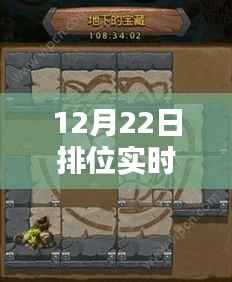 探秘小巷深处的隐藏宝藏,特色小店神秘消失与重新出现背后的故事及排位实时边框消失之谜