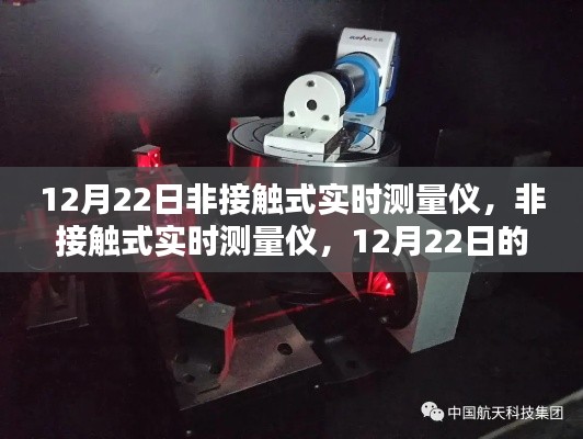 澹泊明志 第3页