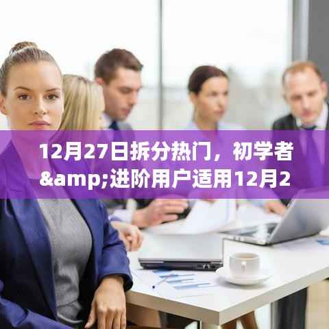 盖世英雄 第3页