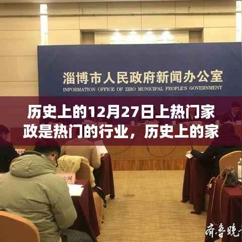 就此而别 第3页