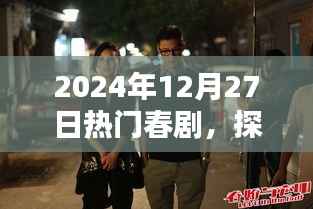 漫天飞舞 第3页