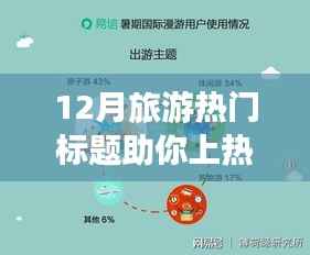 功成名就 第3页