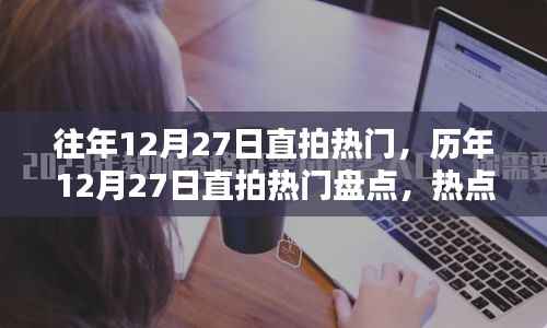 将计就计 第3页