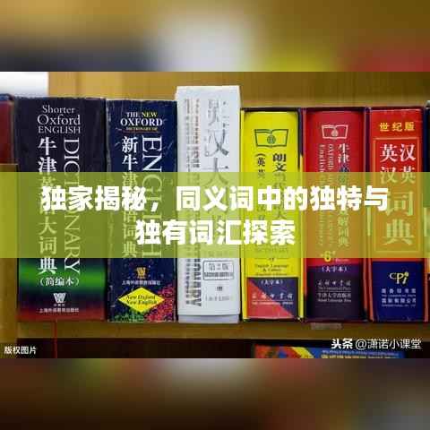 贵农贱商 第2页