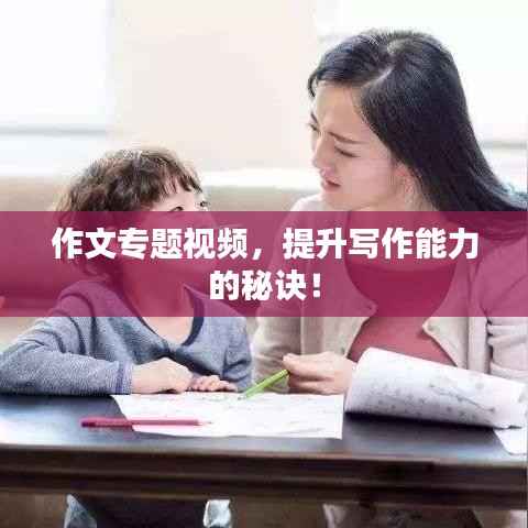草创未就 第3页