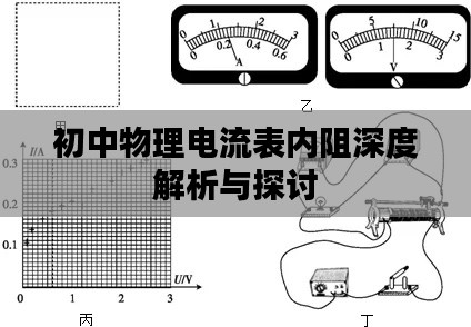 迷离马虎 第3页