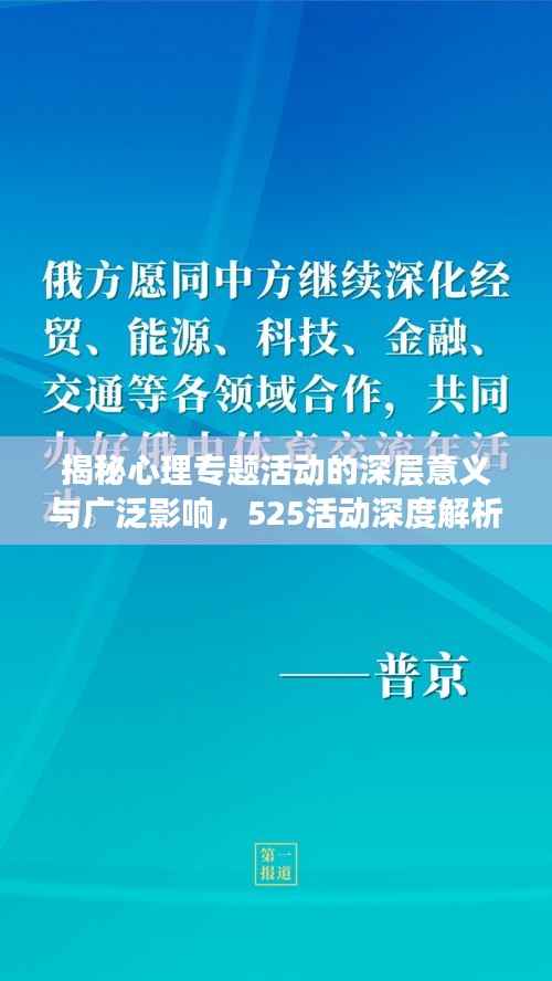 鸟之将死 第3页