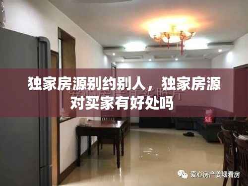 反正还淳 第2页