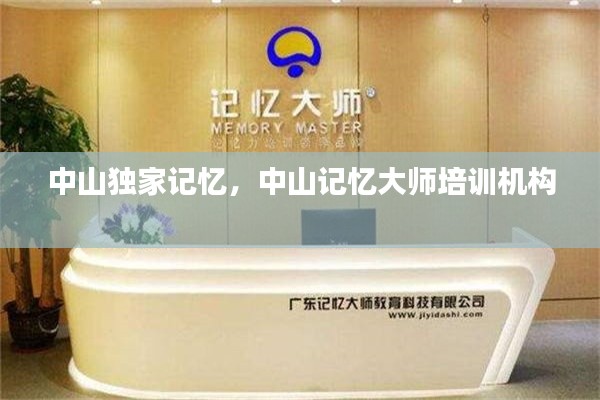 大张挞伐 第2页