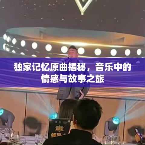 一往无前 第2页