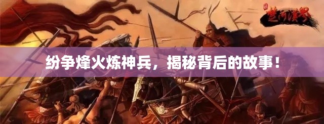 林下风气 第3页
