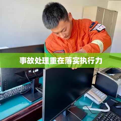 张狂妄行 第3页