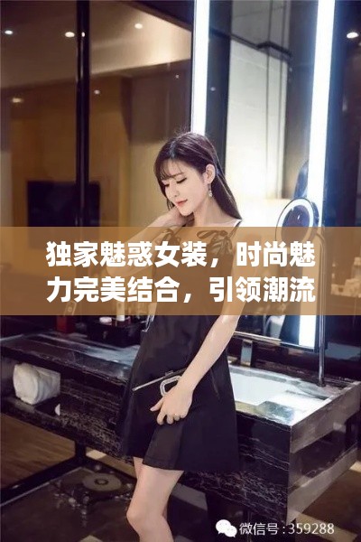 夸夸其谈 第2页