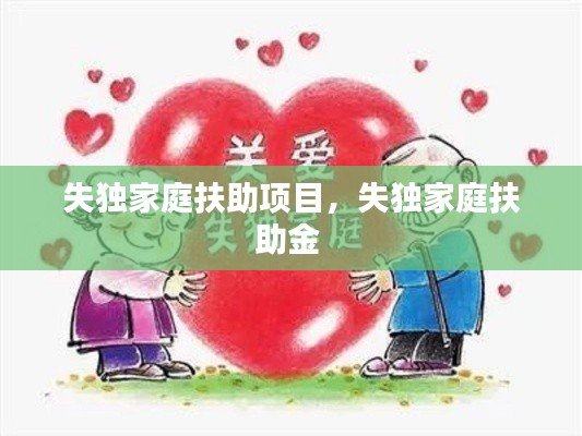 眼张失道 第3页