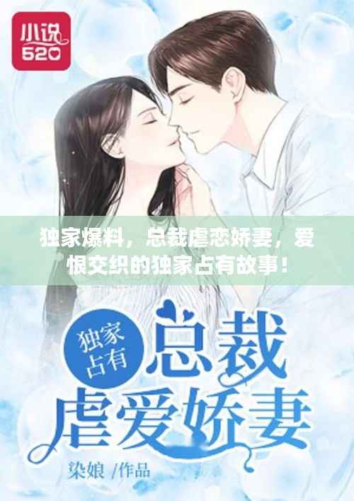 富贵逼人来 第3页