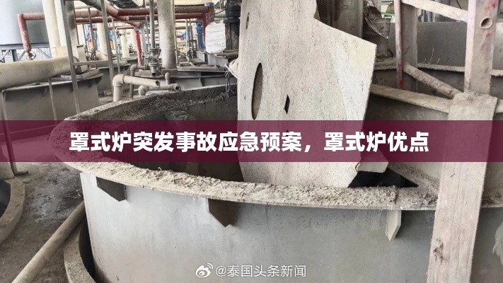 狗尾续貂 第3页