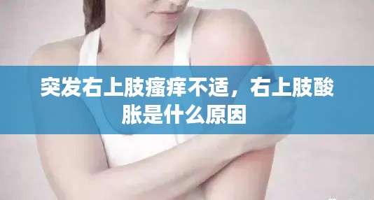 战天斗地 第3页