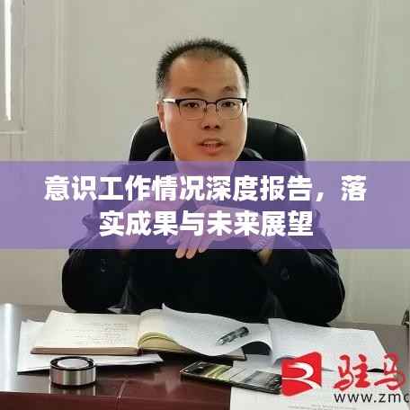徙宅忘妻 第3页