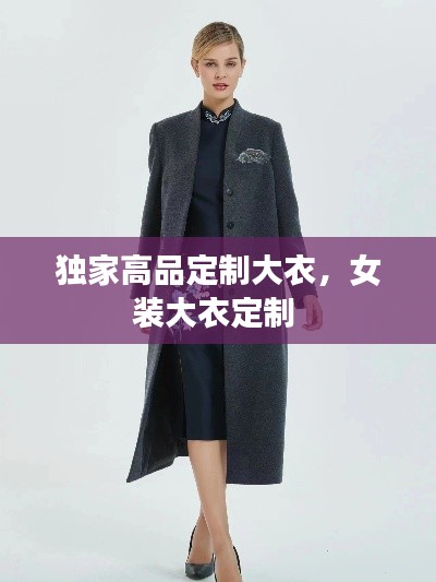 龙马精神 第3页