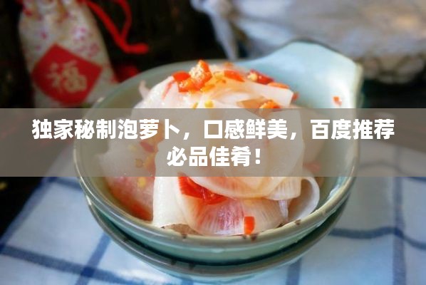 五侯七贵 第2页